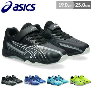 AVbNX [U[r[ Xj[J[ ̎q j̎q LbY WjA V[Y 19cm 20cm 21cm 22cm 23cm 24cm 25cm t SR }\ asics [U[r[ Xj[J[ LAZERBEAM SK-MG-BW qp ^