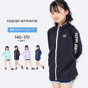  ̎q  bVK[h LbY WjA XN[ 140cm 150cm 160cm 170cm  qp v[ j XCEFA V tďH ssA}I repipi armario w w UVJ