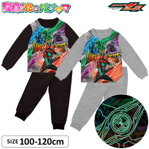 仮面ライダーゼッツ 光るパジャマ 男の子 キッズ 長袖 上下セット ロングパンツ 100cm 110cm 120cm 子供服 秋冬 男児 バンダイ 幼稚園 保育園 幼児 小学生 お泊り ブラック グレー
