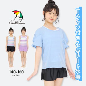 Zp[g ̎q TVct ^Lj LbY WjA fUC 140cm 150cm 160cm Lbg A[mhp[}[ Arnold Palmer  qp v[ j XCEFA tďH w