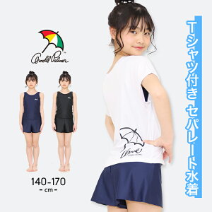 Zp[g ̎q TVc LbY WjA XN[ 140cm 150cm 160cm 170cm A[mhp[}[ Arnold Palmer  qp v[ j XCEFA C tďH w w T U