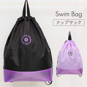 �v�[���o�b�O ���̎q �����b�N ���w�N ���w�� ���w�� �L�b�Y �i�b�v�T�b�N �W���j�A �u�����h PICOLUNA �s�R���i �X�C���o�b�O ���|�P�b�g �X�C�~���O �X�N�[�� �C���� ���j���� �W���T�b�N �X