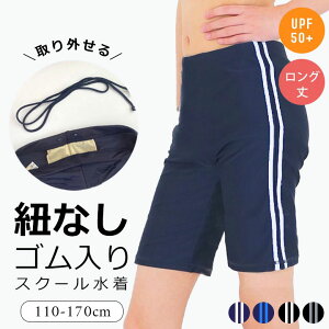 XN[ j̎q RȂ S ЂȂ R jq O LbY WjA w ubN F C 110cm 120cm 130cm 140cm 150cm 160cm 170cm UPF50+ O΍ XN[  jq j