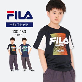 フィラ Tシャツ キッズ 速乾 スポーツ 半袖 男の子 女の子 キッズ スポーツブランド 130cm 140cm 150cm 160cm fila ジュニア ブラック ネイビー おしゃれ 子供用 春夏秋 トップス 黒 青 小学生 小学校 男児 女児 運動会 スポーツウェア