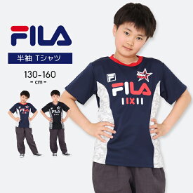 フィラ Tシャツ キッズ 半袖 男の子 女の子 キッズ 130cm 140cm 150cm 160cm fila スポーツブランド ジュニア ブラック ネイビー おしゃれ 子供用 春夏秋 トップス 黒 小学生 小学校 男児 女児 運動会 スポーツウェア ボーイズ