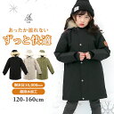 【38%セール】アウター キッズ 超撥水yuk ベンチコート ハーフコート ジュニア 大雪 男の子 女の子 120cm 130cm 140cm…