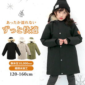 アウター キッズ 超撥水yuk ハーフコート キッズ ベンチコート ジュニア 男の子 女の子 120cm 130cm 140cm 150cm 160cm YUK ユック 新作 オリジナル 秋 冬 アウター 超撥水加工 耐水圧10000mm カジュアル シンプル