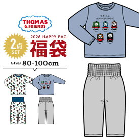 【予約】福袋 2026 パジャマ トーマス 男の子 2点セット パジャマ上下 スムース長袖パジャマ キルト長袖パジャマ 2026年 新作福袋 80cm 90cm 95cm 100cm 子供用 ボーイズ おしゃれ 新春福袋 幼稚園 保育園 幼児 小学生 トーマス