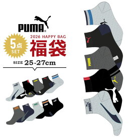 福袋 2026 メンズ プーマ 靴下 5足 PUMA スポーツ 5Pソックス 5点セット 25-27cm 大人 男性 靴下 ソックス 5枚組 靴下 新作福袋 大人用 おしゃれ 新春福袋