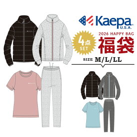 【予約】福袋 2026 レディース スポーツ 中綿ジャケット ジャージ ケイパ 4点セット 福袋 2026年 kaepa 春秋冬 大人用 おしゃれ 裏起毛 中綿ジャケット アウター ジャケット パンツ 半袖Tシャツ UVカット あったか トップス ボトムス 女性 新春福袋