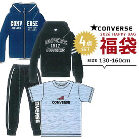 【予約】福袋 2026 キッズ ジュニア 男の子 コンバース 子供服 スポーツブランド CONVERSE 4点セット 福袋 2026年 ジャケット スウェットパーカー スウェットパンツ 半袖Tシャツ 130cm 140cm 150cm 160cm 子供服 新春福袋 小学校 カジュアル