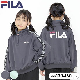 フィラ FILA ハーフジップトレーナー 裏毛 トレーナー キッズ ジュニア 女の子 130cm 140cm 150cm 160cm 子供服 トップス 長袖 子供服 スウェット 小学生 チャコール ミント
