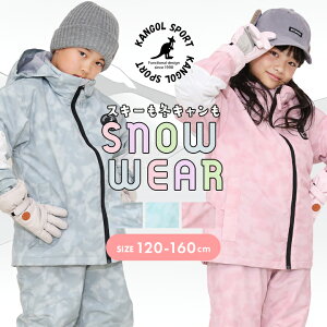 y\P10{zJS[ XL[EFA LbY WjA j̎q ̎q Zp[g ㉺Zbg 120cm 130cm 140cm 150cm 160cm TCY  JS[X|[c IWi XL[ ct 