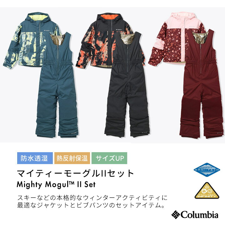 楽天市場】☆半額クーポンで9590円☆全品半額19日〜！コロンビア 