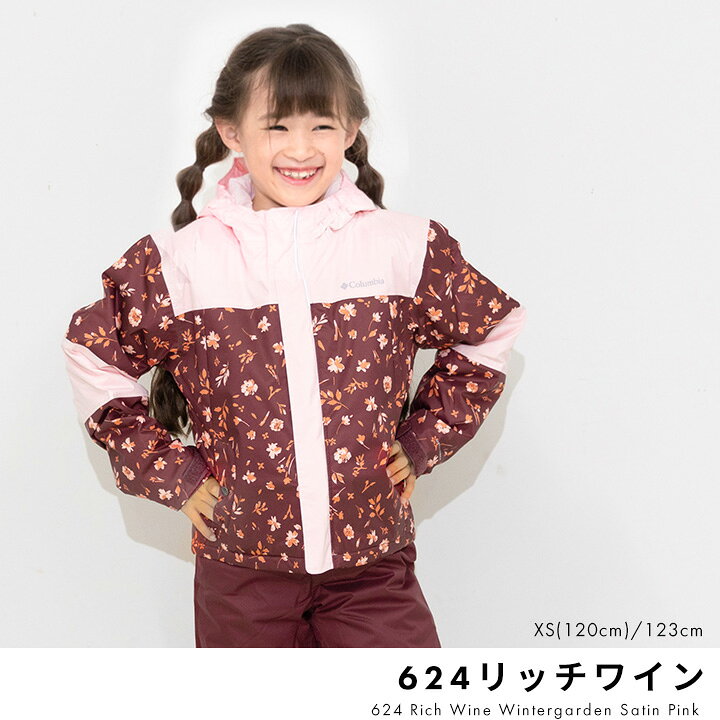 楽天市場】コロンビア スキーウェア キッズ 男の子 女の子 防水 サイズ 