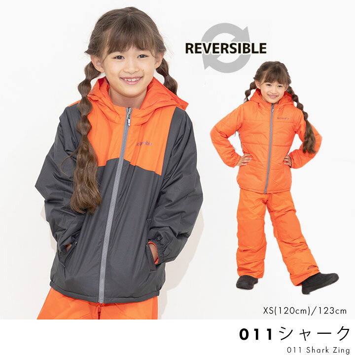 楽天市場】スキーウェア コロンビア キッズ 男の子 女の子 XXS XS 