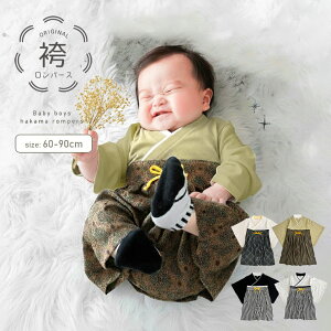 yP5{zxr[ p[X j̎q ܎O H  ђ 100j ߋ ߑ ǂ̓ {Q  60cm 70cm 80cm 90cm ܎O ߑ Ɩ ݃J[  уp[X N  