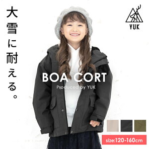 YUK bN {AWPbg AE^[ LbY WjA j̎q ̎q H~120cm 130cm 140cm 150cm 160cm WPbg H ~ H ϐ10000mm V[v{A  ubN J[L x[W {A