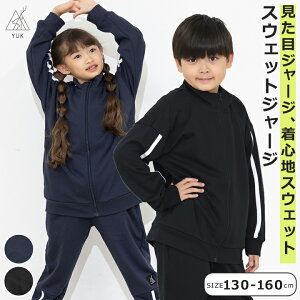 yZ[zW[W bN LbY WjA j̎q ̎q 130cm 140cm 150cm 160cm  X|[c ^ ubN lCr[ YUK V tH wZ q q ^ uh Nu  ǂ