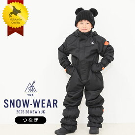 YUK スキーウェア キッズ つなぎ サイズ調整 超撥水yuk 北海道 ベビー 男の子 女の子 サイズ調整 80cm 90cm 100cm 110cm 120cm ジャンプスーツ スノーコンビ スノーボードウェア 冬 雪遊び 撥水 幼稚園 保育園 アウター