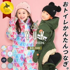 スキーウェア キッズ 超撥水yuk 北海道 つなぎトイレ 簡単 サイズ調整 女の子 男の子 80cm 90cm 100cm 110cm 120cm スノーウェア ベビー 雪遊び ウエア ジャンプスーツ スノーボードウェア 中綿 ベビー 子供 スキー 耐水圧10000mm