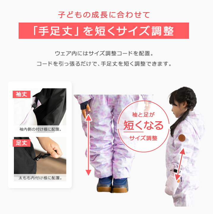 楽天市場】スキーウェア キッズ 超撥水yuk 北海道 つなぎトイレ 簡単  