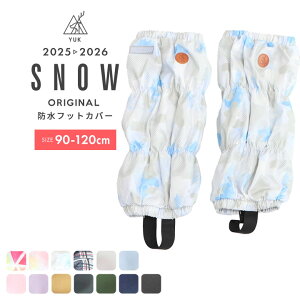 y\P10{z悯Jo[ Xm[Jo[ LbY yuk q xr[ ~ tbgJo[ ȓ h XL[EFAp j̎q ̎q 90cm 100cm 110cm 120cm 3 4 5 6 ϐ10000mm bN