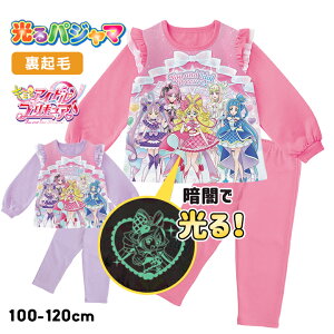 vLA N pW} ㉺Zbg  ̎q LbY 100cm 110cm 120cm L~ƃAChvLA q tH~  o_C iCgEFA [EFA ct ۈ牀 c w