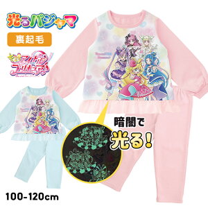 vLA pW} N ̎q LbY 100cm 110cm 120cm㉺Zbg  L~ƃAChvLA q tH~  o_C iCgEFA [EFA ct ۈ牀 c w