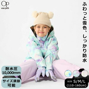 y{P5zXL[EFA LbY WjA ̎q 120cm 140cm 160cm S M L Ocean Pacific ^C_C ~g sN TbNX I[VpVtBbN XL[ Xm[{[h EB^[X|[c ~ l