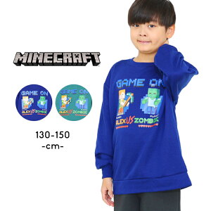 }CN pW}  ㉺ LbY WjA j̎q 130cm 140cm 150cm }CNtg MINECRAFT [EFA ㉺Zbg  H ~ Q[ Lg O[ lCr[ ubN w w