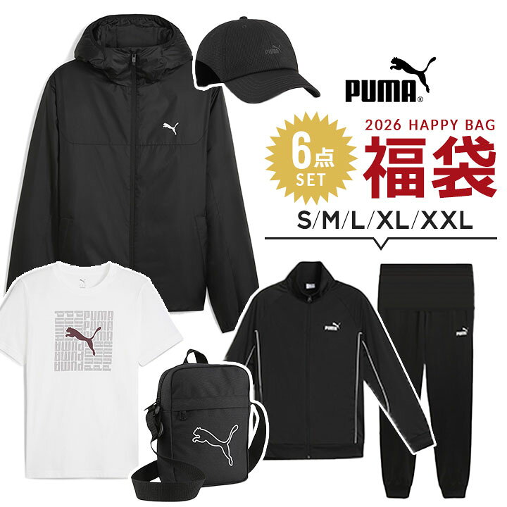楽天市場】プーマ 福袋 2026 メンズ puma スポーツ ブランド PUMA 6点 