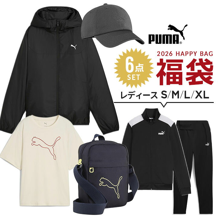楽天市場】プーマ 福袋 2026 puma レディース スポーツ ブランド PUMA 