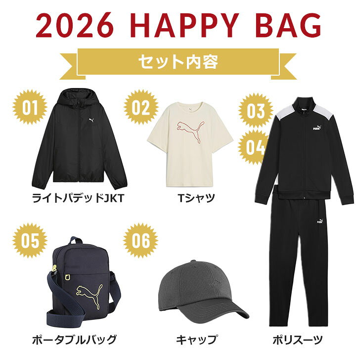 楽天市場】プーマ 福袋 2026 puma レディース スポーツ ブランド PUMA 