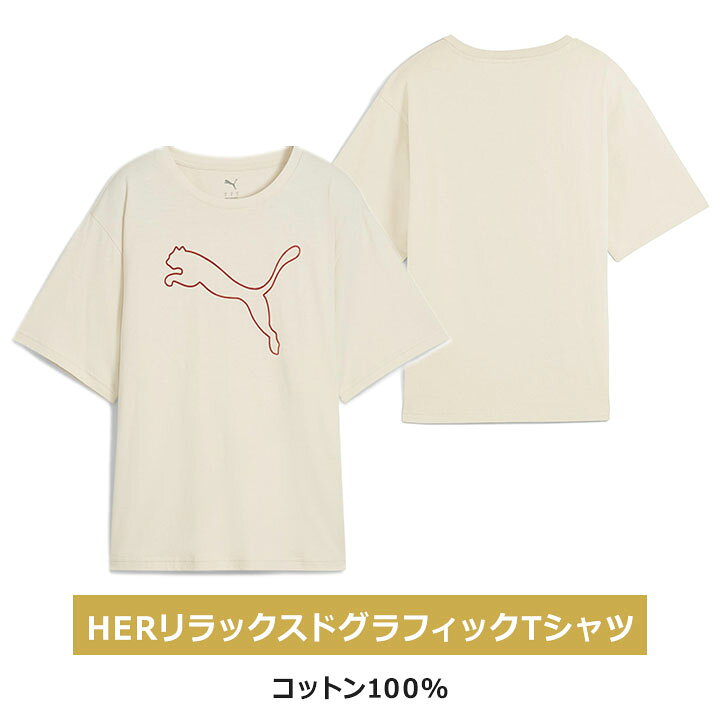 楽天市場】【予約】プーマ 福袋 2026 puma レディース スポーツ 