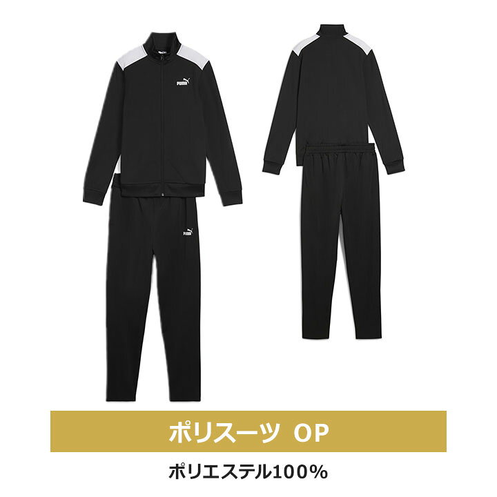 楽天市場】【予約】プーマ 福袋 2026 puma レディース スポーツ 