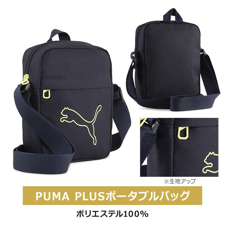 楽天市場】【予約】プーマ 福袋 2026 puma レディース スポーツ 
