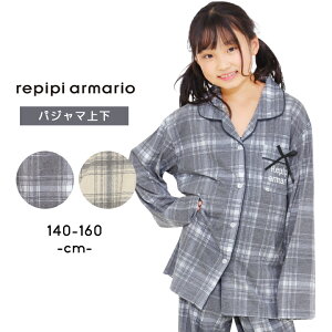 ssA}I pW}  LbY WjA ̎q 140cm 150cm 160cm repipi armario [EFA ZbgAbv ㉺Zbg  t H `FbN w w x[W `R[O[