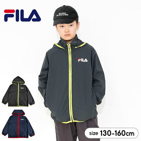 【40%offアフターセール】フィラ FILA ウインドブレーカー アウター キッズ 春秋 ライトアウター ジャケット ジュニア 男の子 女の子 130cm 140cm 150cm 160cm 子供服 薄手 黒小学校 ブランド 小学生