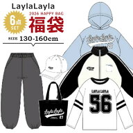 【アフター開催】福袋 2026 キッズ ジュニア 女の子 子供服 福袋 130cm 140cm 150cm 160cm 6点セット 福…