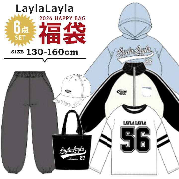 楽天市場】福袋 2026 キッズ ジュニア 女の子 子供服 福袋 130cm 140cm 