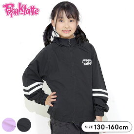 ピンクラテスポーツ ライトアウター アウター ジャケット パーカー 薄手 春秋冬 キッズ ジュニア 女の子 130cm 140cm 150cm 160cm 子供服 アウター 子ども服 ブラック ラベンダー