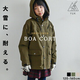 YUK 裏ボアジャケット アウター キッズ ジュニア 男の子 女の子 秋冬 150cm 160cm 120cm 130cm 140cm ジャケット 秋 冬 超撥水yuk ユック 耐水圧10000mm シープボア 中綿 ブラック カーキ ベージュ