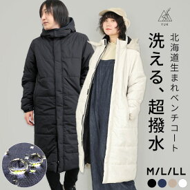 ベンチコートレディース メンズ スポーツ ロングコート 超撥水yuk アウター ユック 中綿 ジャケット 秋冬 おしゃれ YUK 大人用 防風 ウィンドブレーカー スポーツ観戦 アウトドア 防寒 ブラック ネイビー カーキ M L LL
