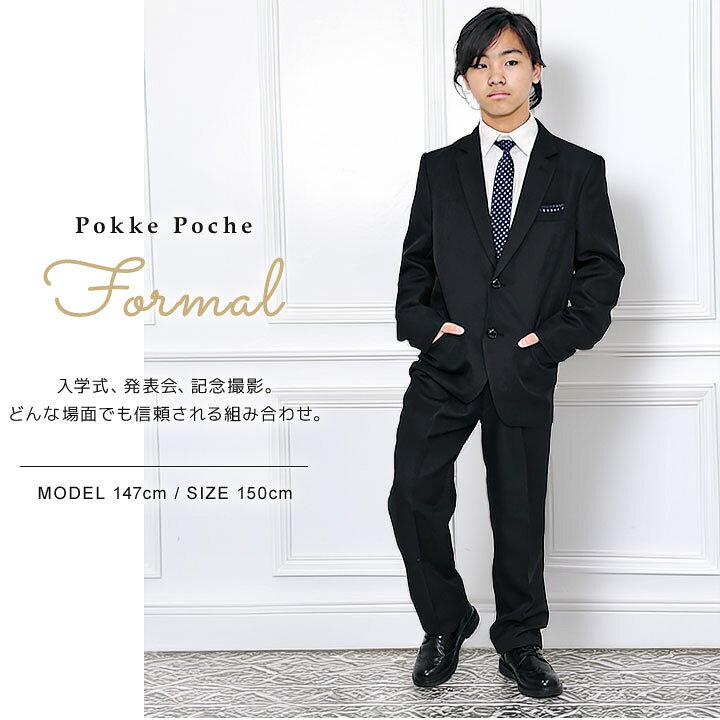 楽天市場】フォーマル キッズ 男の子 発表会 結婚式 スーツ セット 