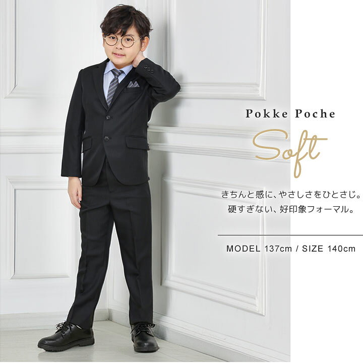 楽天市場】フォーマル キッズ 男の子 発表会 結婚式 スーツ セット 