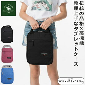 タブレットケース ポロ キッズ ジュニア 男の子 女の子 サンタバーバラポロ & ラケットクラブ ブラック ブルー ピンク 小学校 ブランド プリント 文房具 バッグ Santa Barbara Polo & Racquet Club B5サイズ