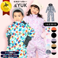 【週末P5倍】YUK スキーウェア キッズ つなぎ サイズ調整 超撥水yuk 北海道 ベビー 男の子 女の子 サイズ…