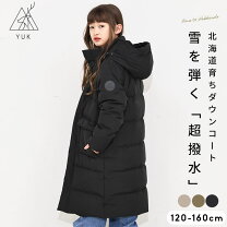 楽天市場】ダウンジャケット ジュニア 150（カラーブラック）の通販