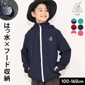 【アフターセール】YUK ウインドブレーカー キッズ 撥水 女の子 男の子 フードなし あり ジャケット 裏地 アウター 秋春 ジュニア 撥水YUK 100cm 110cm 120cm 130cm 140cm 150cm 160cm ユック 小学生 保育園 幼稚園 子供服YUK ウインドブ